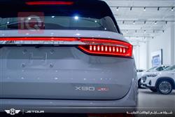 جيتور X90 بلس